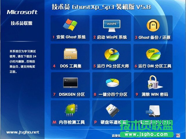 ���g�T��Ghost Xp Sp3�����O�ٰ�����ϵ�y���d