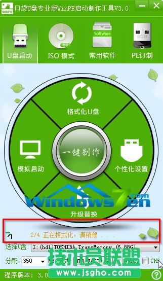 �}���҈@xp�b�C����ghost��U�P�b�C����(2)