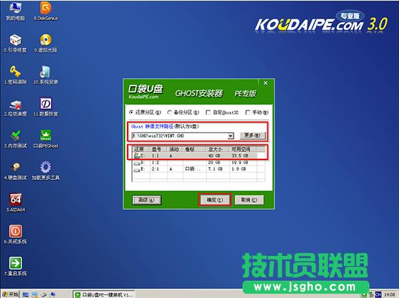 �}���҈@xp�b�C����ghost��U�P�b�C����(7)