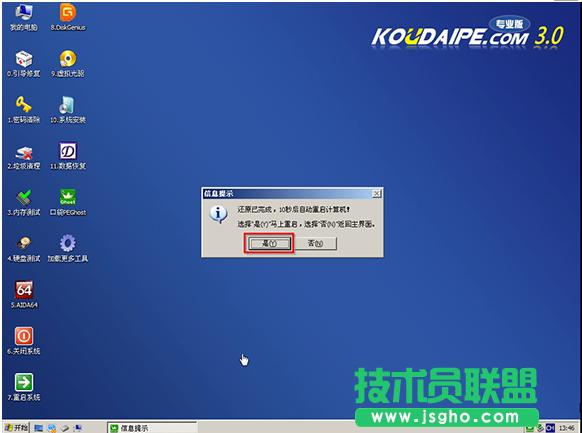 �}���҈@xp�b�C����ghost��U�P�b�C����(10)