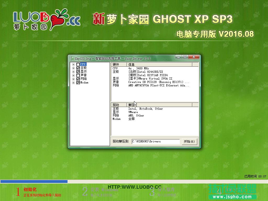�}���҈@xp�b�C����ghost��U�P�b�C����(11)