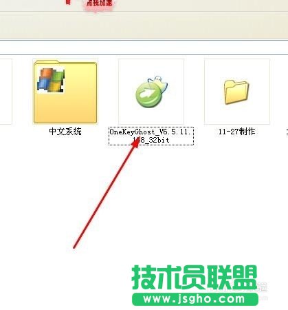 XP系統(tǒng)一鍵Ghost點(diǎn)擊不了確定怎么辦?