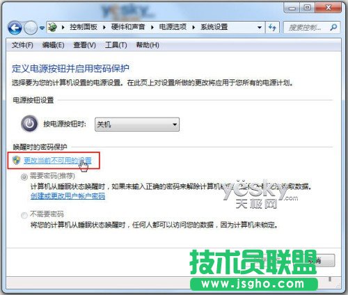 ���}���҈@WinXPϵ�y�����i���ܴa�������ȡ����(1)