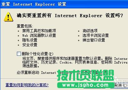 ���ѻ��@xpϵ�yInternet explorer�o�����_վ�c(2)