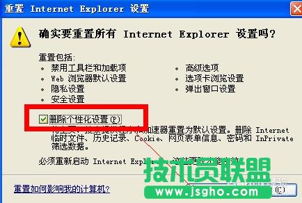 ���ѻ��@xpϵ�yInternet explorer�o�����_վ�c(3)