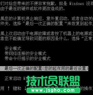 番茄花園WinXP系統(tǒng)電腦一開機就反復(fù)重啟如何是好?