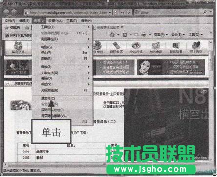 ��ȼ��gWinXPϵ�y�W���ı��������ı��淽��