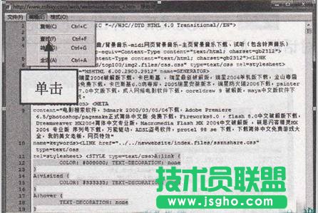 ��ȼ��gWinXPϵ�y�W���ı��������ı��淽��(1)