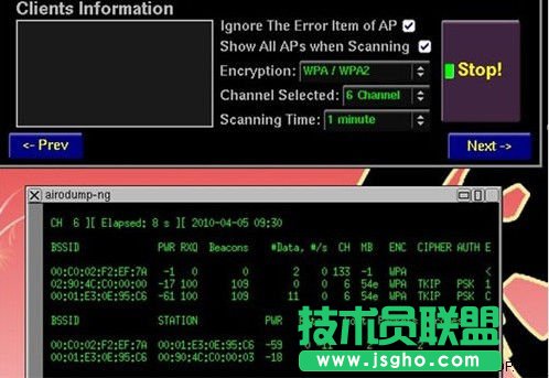 詳解雨林木風(fēng)WinXP系統(tǒng)用U盤破解無(wú)線密碼的巧妙方法