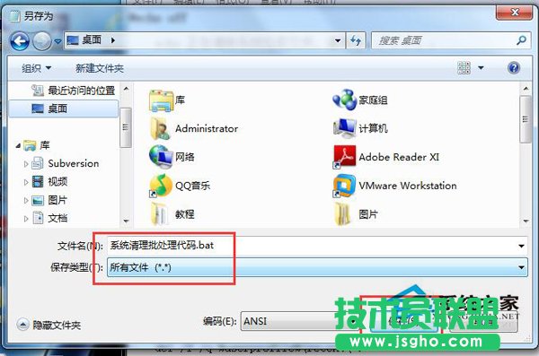 ������WinXPϵ�y�µ��������a��(4)