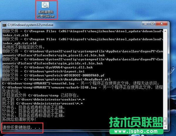 ������WinXPϵ�y�µ��������a��(5)