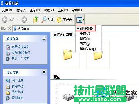 ���g(sh��)�TWinXPϵ�y(t��ng)���شűP�P����Ҋ�ˑ�(y��ng)���̎����