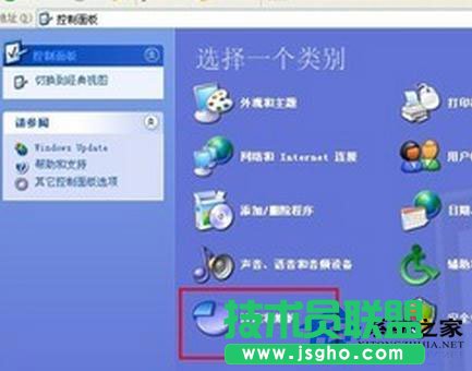如何解決系統(tǒng)之家WinXP系統(tǒng)高級電源管理出現(xiàn)問題導(dǎo)致關(guān)機?