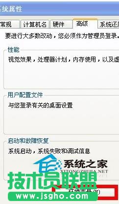 ��ȼ��gXPϵ�y�����R�r�ļ��A·��