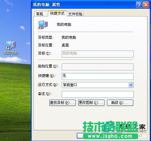 最新GHOST XP系統(tǒng)開(kāi)機(jī)藍(lán)屏報(bào)錯(cuò)0x00000019