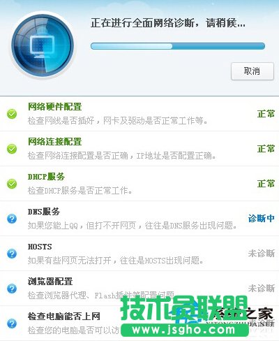 ��ȼ��gWinXPϵ�y�o���ϾW�e�`���a105