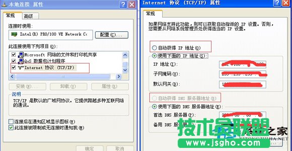 ��ȼ��gWinXPϵ�y�o���ϾW�e�`���a105(1)