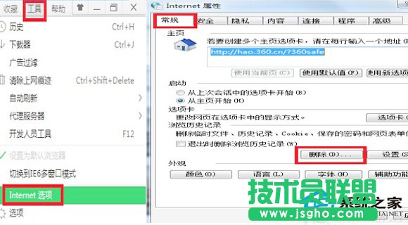 ��ȼ��gWinXPϵ�y�o���ϾW�e�`���a105(3)