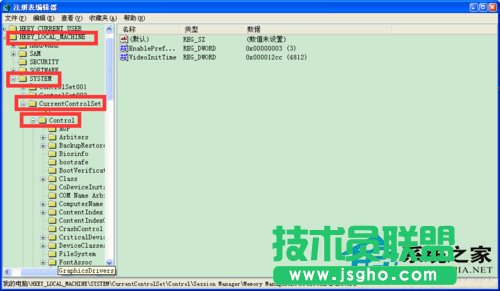 ���ѻ��@GHOSTXPϵ�y��ν�ֹFlash Player������ʾ