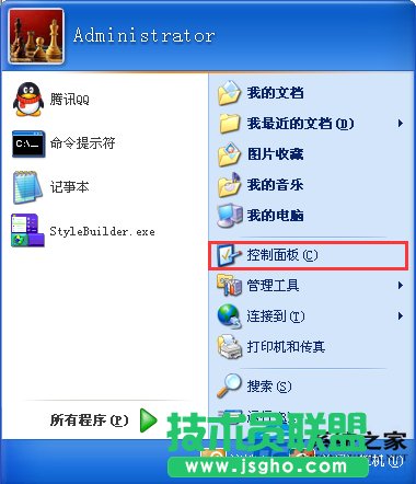 ���ѻ��@GHOSTXPϵ�y��ν�ֹFlash Player������ʾ(2)