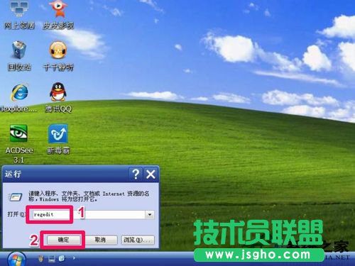 ����ע��(c��)���(l��i)ȡ��xpϵ�y(t��ng)��䛴���(2)