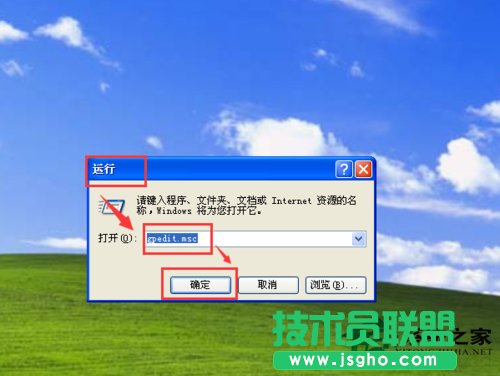 如何關(guān)閉ghost xp系統(tǒng)更新后的重啟提示