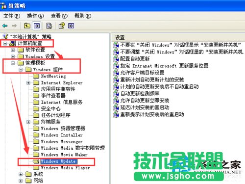 如何關(guān)閉ghost xp系統(tǒng)更新后的重啟提示(1)