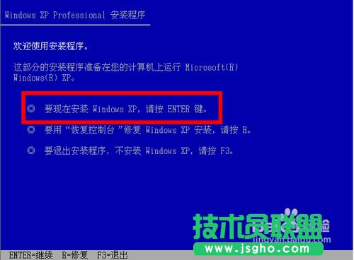 winxpϵ�yu�P���b�D���^��(9)