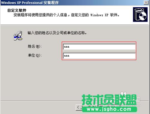 winxpϵ�yu�P���b�D���^��(12)