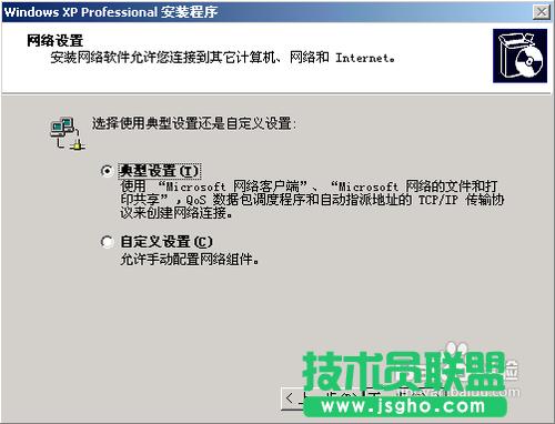 winxpϵ�yu�P���b�D���^��(16)