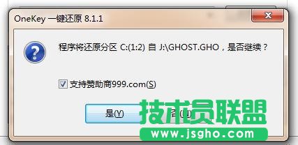 ghost xpϵ�y����win7�̳�(2)