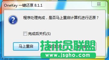 ghost xpϵ�y����win7�̳�(3)