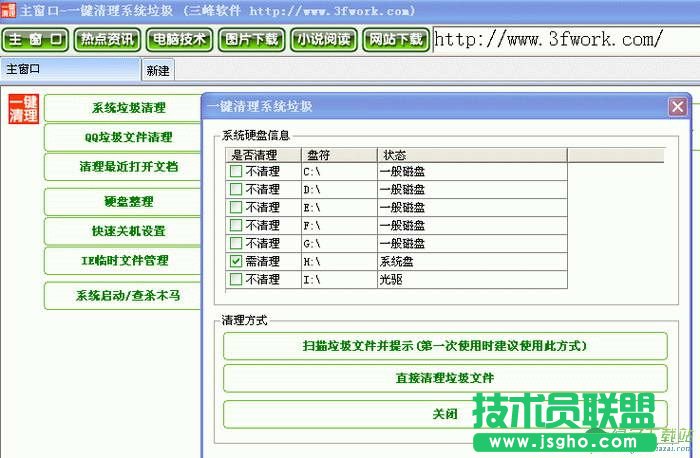 �o�����]���õ�һ�I����xpϵ�y(t��ng)��������