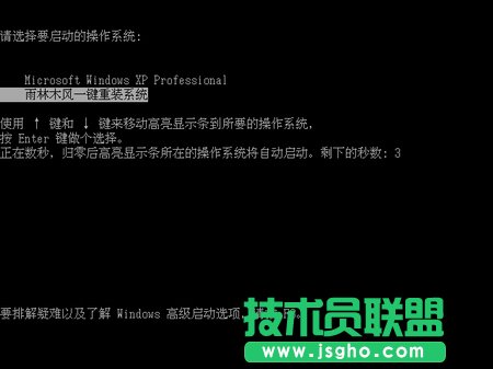 �}��WinXP sp3�b�C��ϵ�y��һ�I���b����(3)