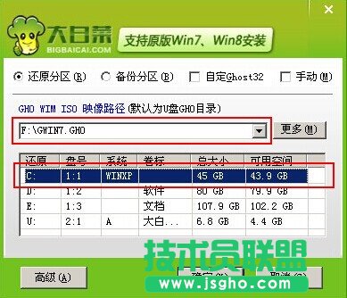 winxpϵ�yu�P���b�D�Ľ̳�(1)