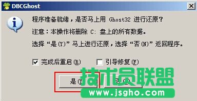 winxpϵ�yu�P���b�D�Ľ̳�(2)