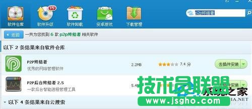 xp sp3�b�C��ϵ�y��X��ҕ�l����ԭ����ʲô��(7)