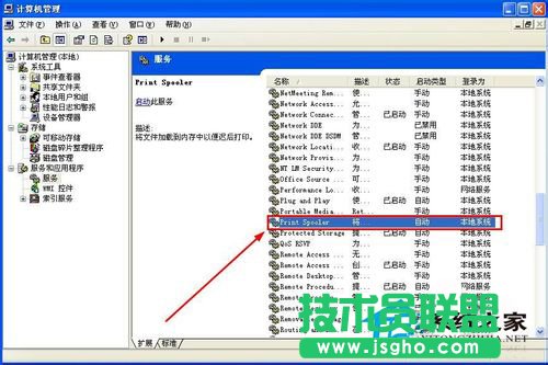 ��ʲôxp������ϵ�y�����F��ʾ��Windows�o�����_���Ӵ�ӡ�C����(3)