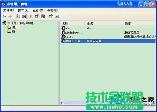 WinXPϵ�y������վ���՛]�І��ӡ���ʾ��Q����(1)