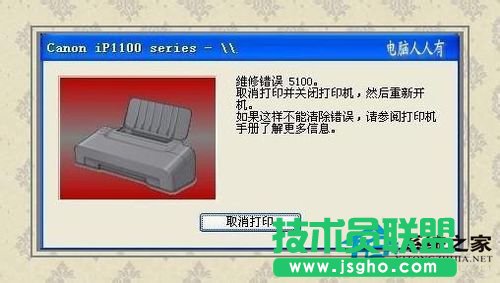 WinXPϵ�y������վ���՛]�І��ӡ���ʾ��Q����(3)