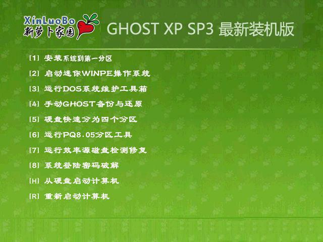 ������}���҈@winxp sp3���ٰ�ϵ�y(t��ng)���M(j��n)�����bϵ�y(t��ng)��(1)