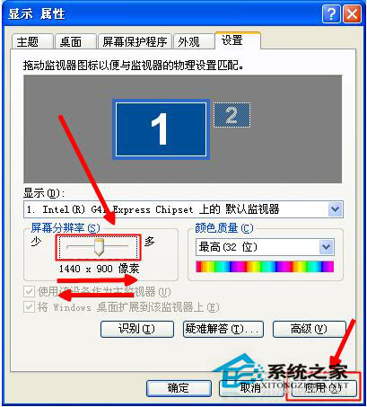 ��ʲôwinxp�˜ʰ�ϵ�y��X��Ļ׃С����(3)