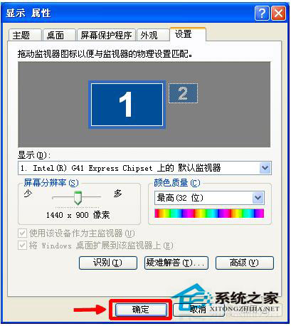��ʲôwinxp�˜ʰ�ϵ�y��X��Ļ׃С����(4)