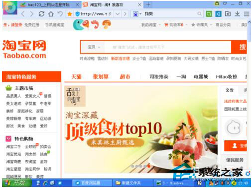 ��ʲôwinxp�˜ʰ�ϵ�y��X��Ļ׃С����(6)