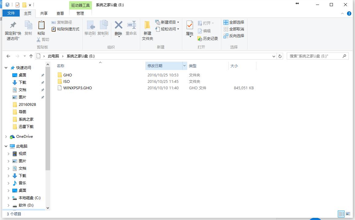 winxpϵ�y����u�P���������̳�(8)