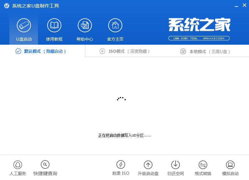 ghost xp����(d��ng)u�P����Ԕ��(x��)�^(gu��)��(3)