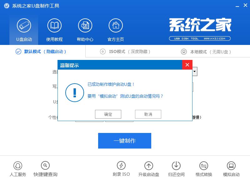 ghost xp����(d��ng)u�P����Ԕ��(x��)�^(gu��)��(4)