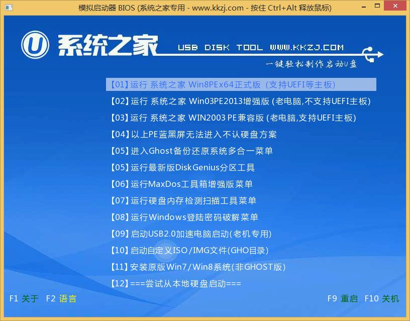 ghost xp����(d��ng)u�P����Ԕ��(x��)�^(gu��)��(5)