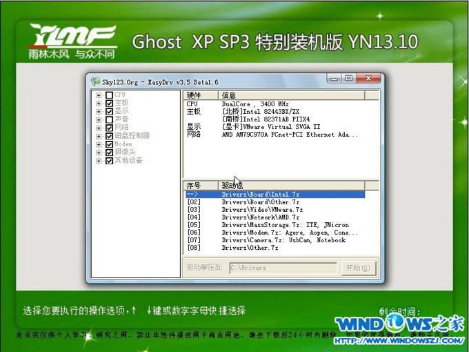 ���bXPϵ�y����ľ�L�������Ԕ���̳�(4)