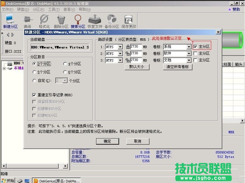 XPϵ�y���b�Pʹ�÷օ^���߷օ^�Ľ̳�(6)